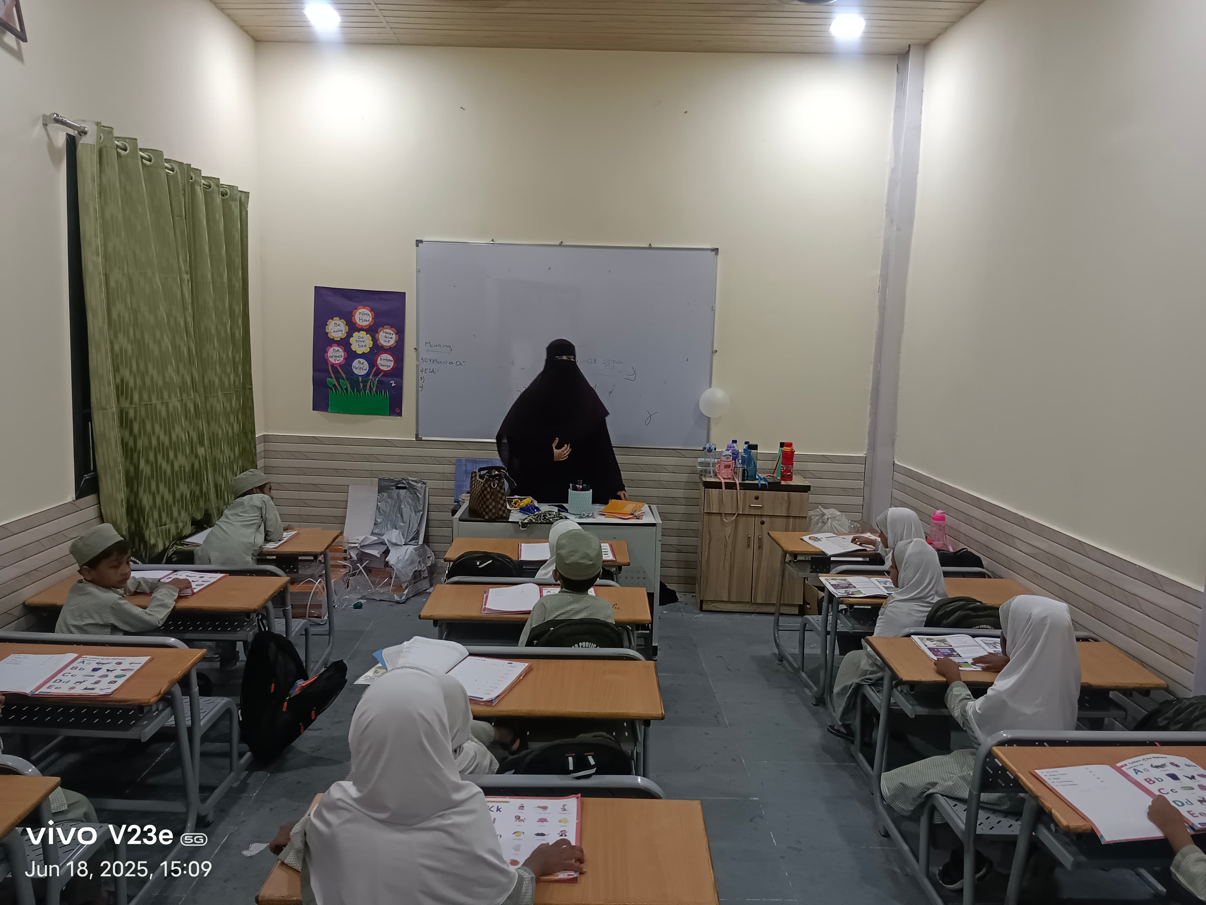 Madrasa photo 3
